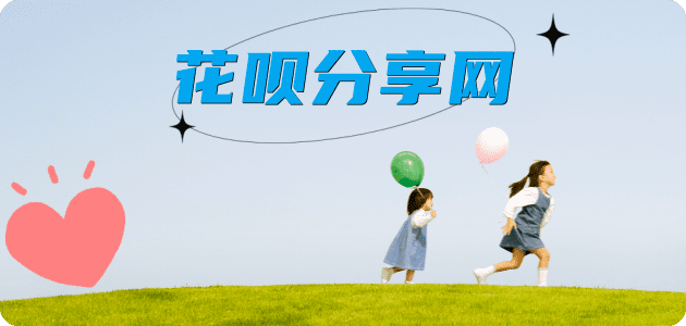 德州信阳信用卡接单平台☀️诚信信用卡24小时在线靠谱商家推荐